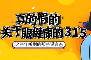 经纪人：哈兰德最终将达到10亿欧元级别 和俱乐部必须有沟通