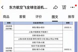 德布劳内英超联赛助攻103次，追平鲁尼并列历史第三