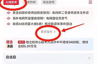 保级大战绝平引争议？镜报：裁判公司告知转播商，那只是一次碰撞