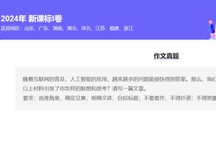 欧洲前十联赛本赛季至今红牌排行：西甲51张第1，英超第3&意甲第4