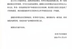 田中碧：只有不断奔跑才有机会进球，进球会促使自己越踢越好